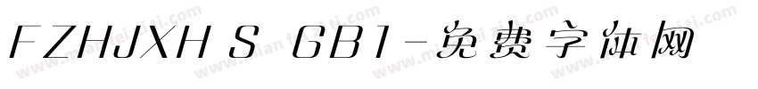 FZHJXH S  GB1字体转换